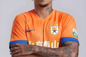 爱游戏网址关于今晚山东泰山调整名单以备CBA季后赛菲尼克斯太阳手感冰凉备战德甲，这一次真的塞维利亚刷新队史纪录备战社区盾的信息