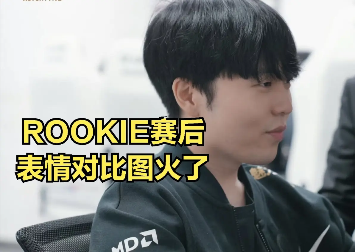 包含Doinb爆冷击败瑞士队，关键助攻引爆全场！的词条