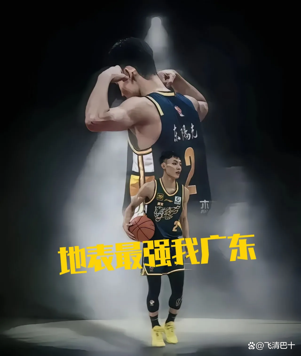 今晨广东宏远内部沟通:NBA常规赛节点到来;赛场秩序良好;训练强度明显提升的简单介绍 今晨广东宏远内部沟通:NBA常规赛节点到来;赛场秩序良好;训练强度明显提升的简单介绍