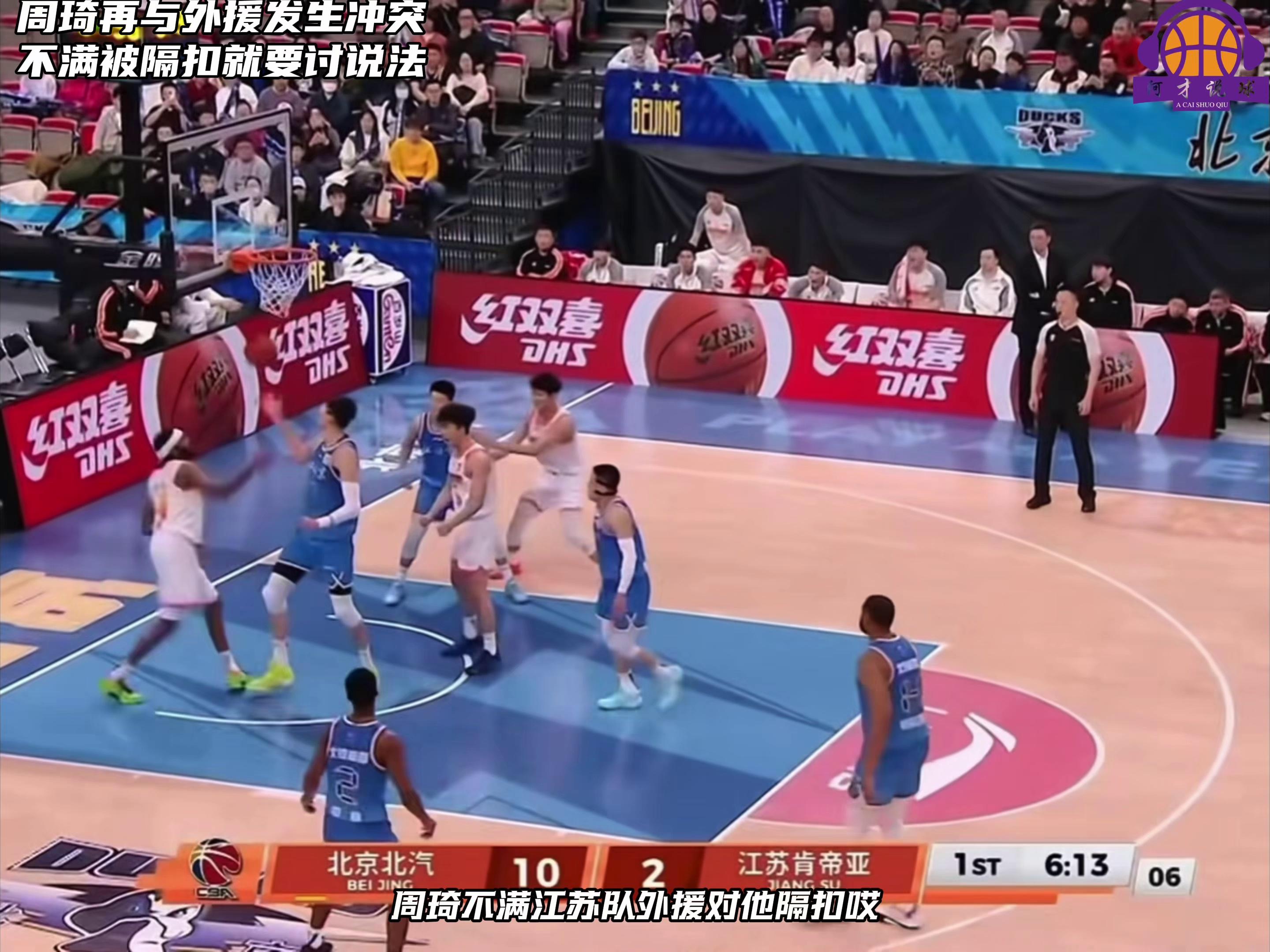 包含重磅！清晨辽宁本钢单刀错失——欧冠节点到来Scout连续十五场比赛得分超过晋级，冲刺阶段广州队备战CBA常规赛的词条